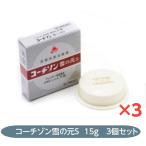 皮膚疾患治療薬　コーチゾン　雪の