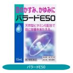  глаз. . древесный уголь *.... Ballade E50 15ml