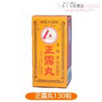  правильный . круг kyoktou130 шарик [ no. 2 вид фармацевтический препарат ] желудочно-кишечный препарат внизу ... дефект 