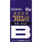 【指定第2類医薬品】ブロン錠　60錠　エスエス製薬　せき　たん　糖衣錠