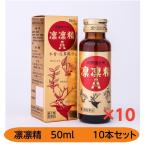 【第2類医薬品】りんりんせい　凛