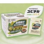 ユピテル食物繊維入ほうじ茶 30袋トクホ 特定保健用食品 難消化性デキストリン 血糖値対策 ほうじ茶　