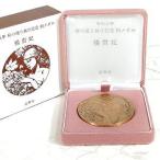  Sakura. according coming out 2021 memory medal copper . peace 3 year medal unopened unused original silver sv999 structure . department quality written guarantee present .. beautiful present free shipping SA-212