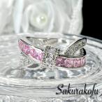 Yahoo! Yahoo!ショッピング(ヤフー ショッピング)レディース 指輪 ピンクサファイア キュービックジルコニア クロスリボンリング 韓国ファッション 原宿系ファッション（B014）