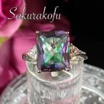 Yahoo! Yahoo!ショッピング(ヤフー ショッピング)送料無料☆即納 レディース リング 指輪 新色 レインボートパーズ キュービックジルコニア シンプル スクエア エレガント リング （D104）