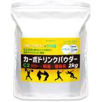 JAY&CO. カーボドリンク パウダー C2 (2kg) パワー 瞬発 爆発 系 マルトデキストリン + ブドウ糖 (無味)