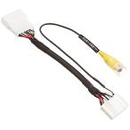 アルパイン(ALPINE) リアビジョン外部入力追加ケーブル KCE-AUX01RV