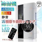 除湿機 衣類乾燥 電気代安い 110v ハイブリッド式 25db 除湿器 衣類乾燥除湿機 省エネ 静音 冬 デシカント パワフル コンプレッサー式