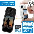 アクションカメラ 小型 wifi リアルタイム ウェアラブルカメラ ビデオカメラ 小型カメラ wi-fi スマホ連動