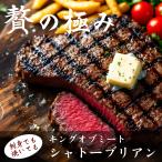 馬刺し 馬肉 ヘルシー シャトーブリアン馬刺し 1kg