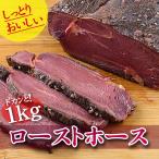  конина лошадь готовый продукт вечеринка закуска мясо для жаркого to шланг 1kg