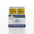 テックスメックス オイルコントロールジェル 24g (テカリ防止ジェル) 【塗るだけでサラサラ肌に】