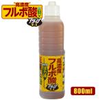 高濃度フルボ酸活力液 アタックT1 800ml 鉢植え バラ 薔薇 液肥 有機 デルバール 花ごころ