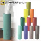 トイロボトルティッシュ50個セット 粗品 プチギフト ギフト イベント ご挨拶 記念品 プレゼント ティッシュペーパー 車内 詰め替え