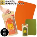  кемпинг s фонарь покрывало фонарь покрывало уличный подарок маленький подарок подарок маленький подарок сувенир Novelty - подарок больница объект уход объект 