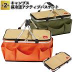  кемпинг s термос температура активный корзина термос температура корзина кемпинг подарок маленький подарок подарок маленький подарок сувенир Novelty - Event подарок магазин 