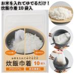 お米を入れてゆでるだ