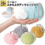 mi-m-.... корпус омыватель woshu мяч товары для ванны ванна подарок маленький подарок подарок маленький подарок сувенир Event подарок стиль симпатичный 