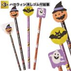  Halloween 2025 год Halloween ластик есть карандаш маленький подарок маленький подарок канцелярские товары карандаш канцелярские принадлежности ребенок . подарок детский сад Event 