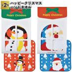  happy Рождество полотенце для рук маленький подарок маленький подарок носовой платок полотенце Event подарок солнечный ta снеговик 