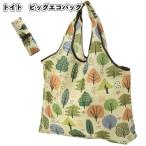 Yahoo! Yahoo!ショッピング(ヤフー ショッピング)全国送料無料　トイト　ビッグエコバッグ　　プチギフト 景品 買い物バッグ 粗品 ショッピング ネコポス ゆうパケット