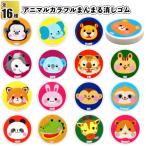 アニマルカラフルまんまる消しゴム　　景品 粗品 文房具 動物 文具