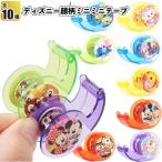 全国送料無料　NEWディズニー顔柄ミニミニテープ10個セット　　文具セット 景品 粗品 文房具 ミッキー 文具 ネコポス