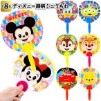 ディズニー顔柄ミニうちわ　　景品 粗品 防水 扇子 祭り プチギフト 団扇 ミッキー