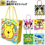 ディズニー顔柄PPギフトバッグ　　ディズニー PP ギフトバッグ 夏 祭り 景品 粗品 ギフト プチギフト 記念品 子供会 子ども 保育園 幼稚園 小学生