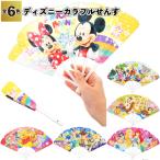 ディズニーカラフルせんす　　ディズニー 扇子 せんす 夏 祭り 景品 粗品 ギフト プチギフト 子供会 子ども 保育園 幼稚園 小学生