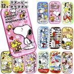 全国送料無料　スヌーピー　ポケタオル　12枚セット　　景品 粗品 プチギフト 記念品 イベント snoopy ハンカチ ネコポス ゆうパケット