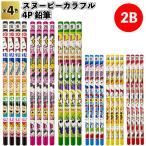  Snoopy красочный 4P карандаш карандаш комплект канцелярские принадлежности комплект 2B 4шт.@snoopy карандаш подарок маленький подарок канцелярские принадлежности Children's Meeting блок внутри . приветствие подарок Novelty - маленький подарок 