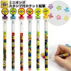 ミニオンズスタンプ付ロケット鉛筆 粗品 プチギフト 文房具 鉛筆 ミニオンズ 文具 スタンプ 子ども会 ハロウィン イベント