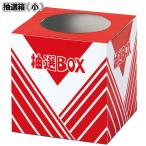 . выбор коробка маленький подарок маленький подарок Event . выбор k ось ji коробка . выбор коробка 