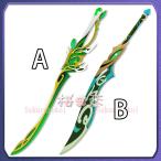 【爆買WEEK P10倍+11倍】原神 