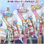 【爆買WEEK P10倍+11倍】学園祭 文化祭 コスプレ衣装 靴 ブーツ ウィッグ 道具 コスチューム cosplay パーティー イベントy2530