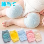  Smile ребенок колени данный . baby младенец колени .. детские гетры колено опора Kids колено накладка колено .. протектор скольжение прекращение празднование рождения zk1175