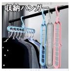 [. покупка WEEK P10 раз +11 раз ] вешалка многофункциональный! компактный вешалка длина объединенный длина ширина большая вместимость одежда место хранения многофункциональный место хранения вешалка место хранения сила выше объединенный маленький Space zk1218