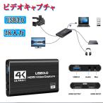 HDMI сбор панель 4K 60Hz Pas s Roo соответствует видео колпак коричневый HDR соответствует USB3.0 HD1080P 60FPS видеозапись низкий задержка легкий игра видеозапись * реальный .* распределение * Live для собраний 