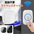  беспроводной звонковое устройство вход звонковое устройство интерком водонепроницаемый пыленепроницаемый беспроводной вход дверь bell 60 мелодия -5 -ступенчатый громкость настройка максимально высокий 300M. беспроводной область приемник 1 шт радиопередатчик 1 шт zk1385