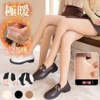 ショッピングトレンカ ハイウエスト 加圧レギンス レディース トレンカ ストッキング 伝線しにくい 美肌 恒温保温 美尻 超強伸縮 スッキリ美ライン レディース 素肌風タイツ zk1422