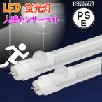 LED лампа дневного света человек чувство сенсор имеется LED прямая труба лампа дневного света днем белый цвет прямая труба свечение тип строительные работы не необходимо прямая труба лампа дневного света обе стороны подача тока LED лампа LED флуоресценция труба низкий потребляемая энергия 600MM 1200MM прямая труба zk1423