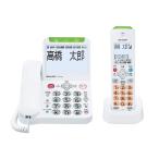 ショッピング電話機 シャープ 電話機 コードレス 子機1台付き 詐欺対策機能 見守り機能搭載 JD-AT90CL