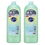 2個セットキュキュット Relax Days ヴァーベナ&シトラスの香り つめかえ用 770ml