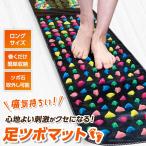  пара tsubo коврик точечный массаж товары пара .. сиденье боль . точечный массаж .. длинный подошва . line массаж lifrek Solo ji-...