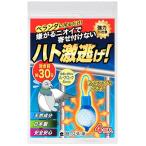 庭の見張り番 ハト激逃げ！ 鳩よけ ベランダ グッズ 鳩避け 簡単吊るだけ【強力プロ仕様・安心の天然香料・効き目約１ヶ月】設置に便利なループロッ