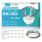 FULNG キッチン排水口用 シンク 排水口 ゴミ受け ステンレス キッチン 排水口 排水溝 水切りネットホルダー ?口径14.5cm対応 お手入れ簡単 流し用 水