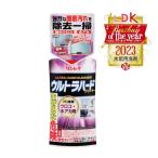 リンレイウルトラハードクリーナーウロコ水アカ用 浴室 鏡 IH調理器コゲ 掃除 強力洗剤 260グラム (x 1)