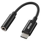 バッファロー USB Type-C 3.5mm 3極 4極 オーディオ 変換 アダプター ハイレゾ対応 DAC搭載 高耐久ケーブル 屈曲耐久試験30