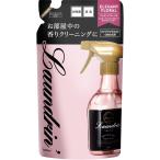 ランドリン 除菌・消臭 Laundrin ファブリックミスト 詰替え エレガントフローラル 320ml